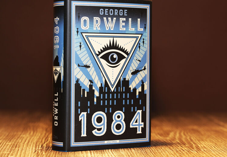 1984 is een belangrijk boek wat je doet nadenken over vrijheid en macht.