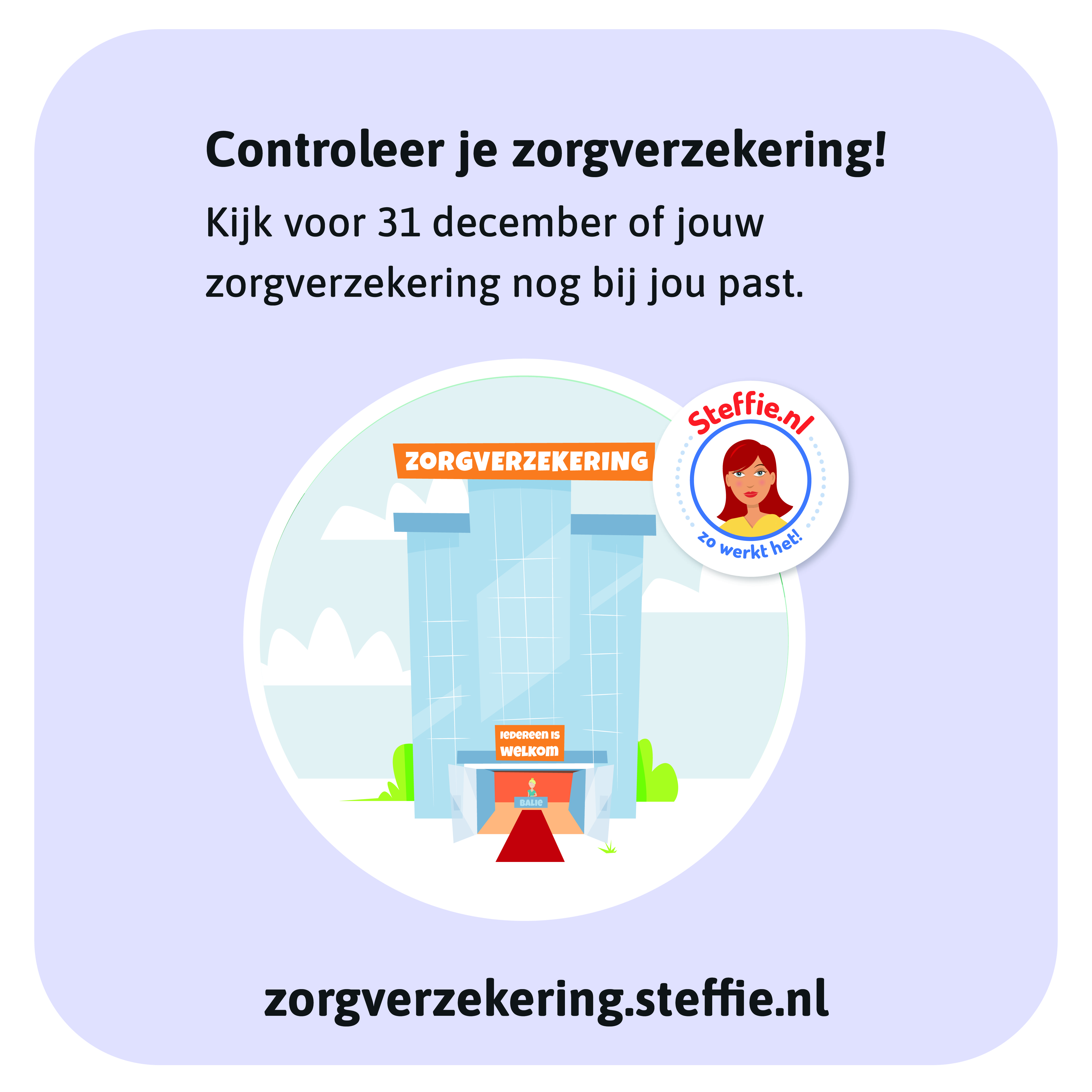 Controleer je zorgverzekering